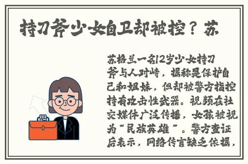 俄罗斯1819y0u