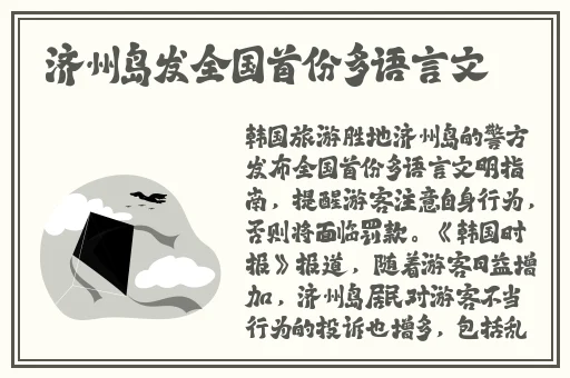 杏花8855.T