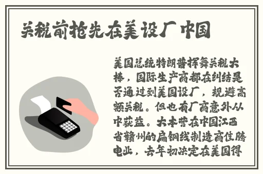 双胞胎前后夹心